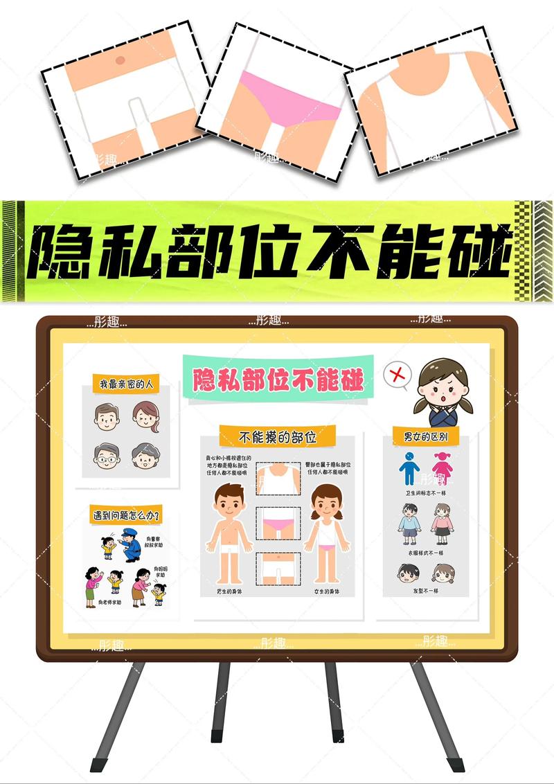 对方把共享位置关了显示什么截图