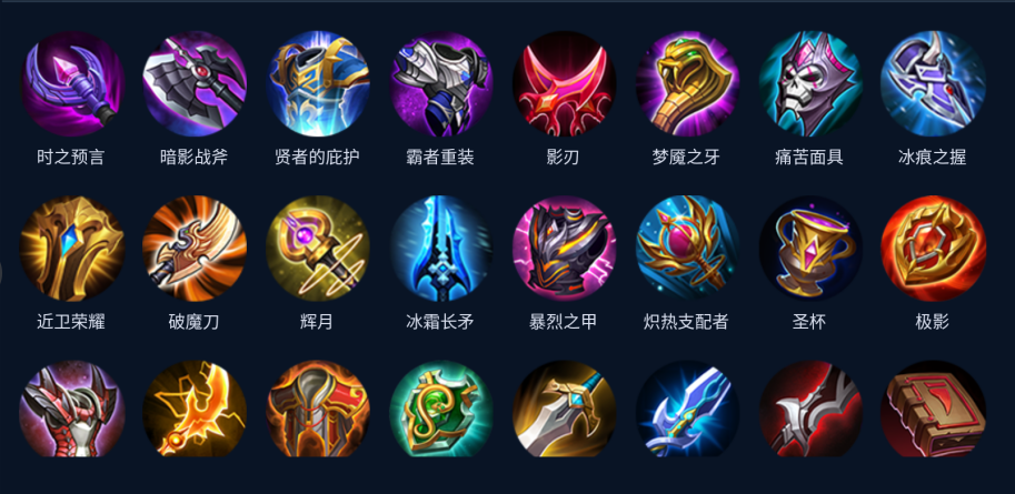 体验服神器王者荣耀图标