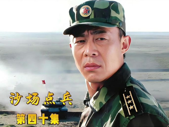 沙场点兵第三关截图