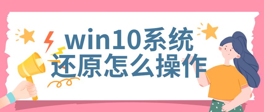电脑怎么一键还原
