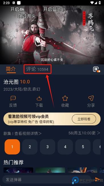 囧次元破解版免广告最新