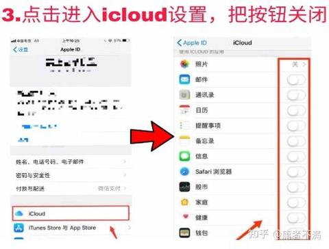 两个苹果手机共享了怎么取消图标