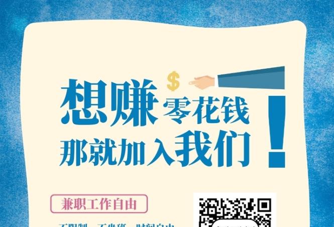 正规兼职招聘网站游戏截图