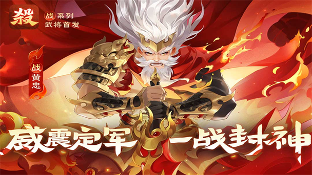 三国杀内购破解版无限元宝