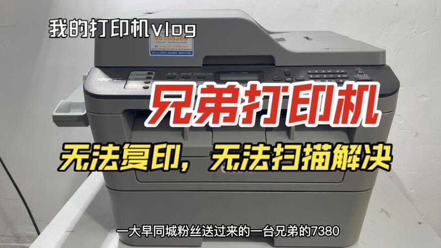 打印机突然不能扫描了怎么回事截图