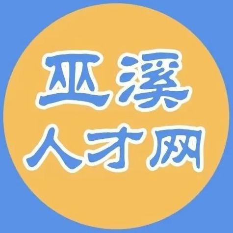 巫溪网找工作图标