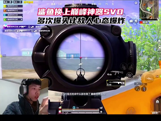 鲨鱼直装V1.0截图