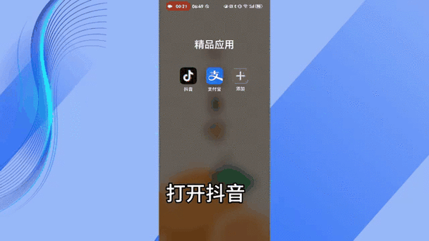 暴风影音卸载后隐藏的视频怎么找截图