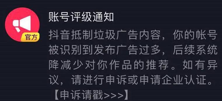 作品违规被删除,限流吗游戏截图