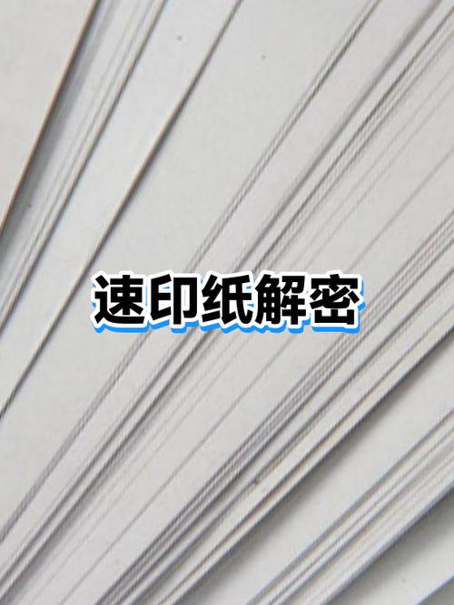 打印机吸纸但不打印缩略图