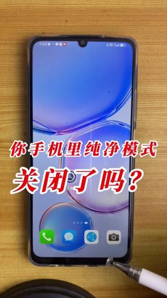 oppo纯净模式开启方法图标