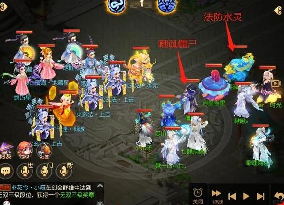 梦幻手游69地煞门派选择