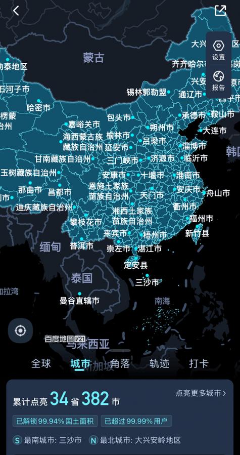 高德地图点亮地图在哪缩略图