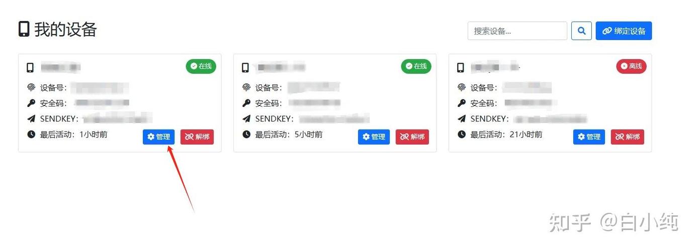 vivo手机短信密码在哪里设置缩略图