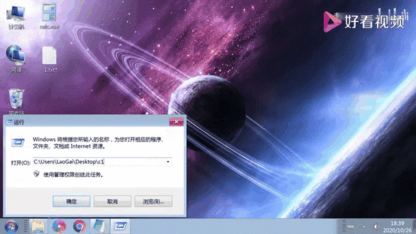 苹果电脑怎么打开exe文件图标