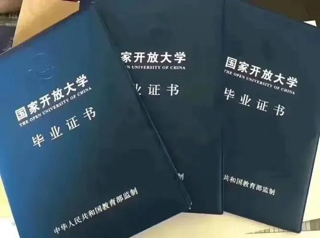 国开大学下载地址截图