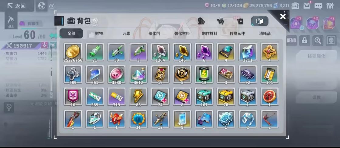 星陨计划兑换码入口图标