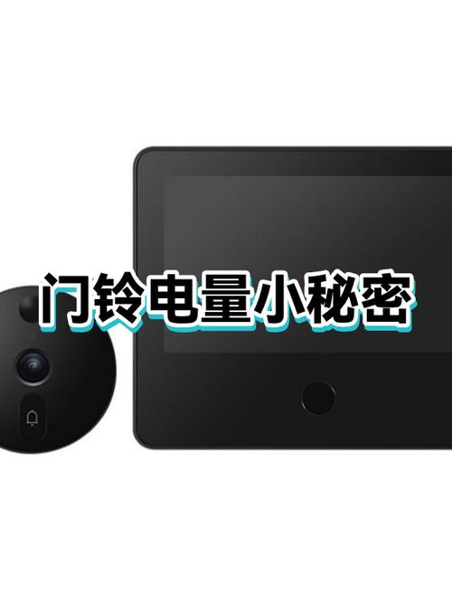 门铃响听不到声音什么原因缩略图