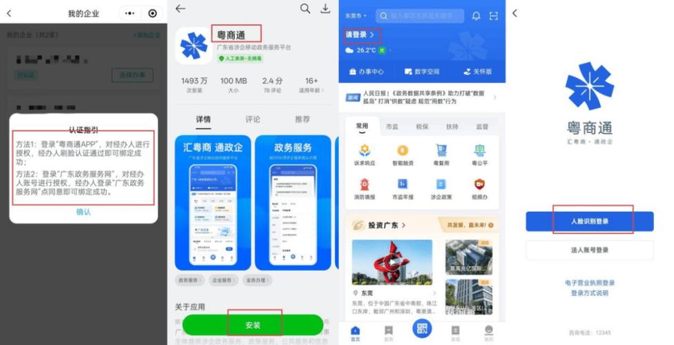 1688平台是正规平台吗缩略图