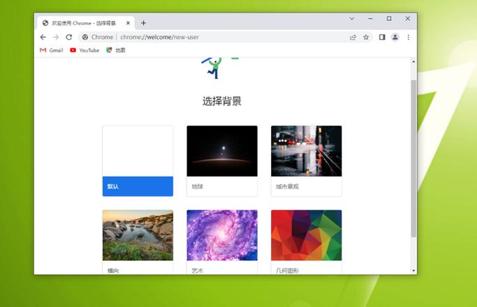 谷歌浏览器自动播放图标
