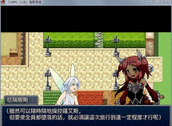 会催眠的勇者作弊码是什么