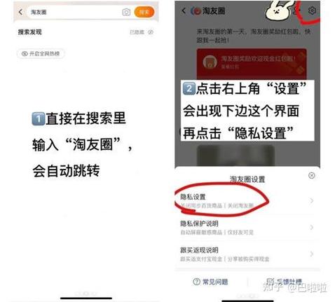 拼多多不见了怎么办缩略图