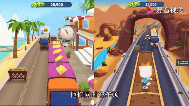 汤姆猫跑酷卸载了记录还有吗截图