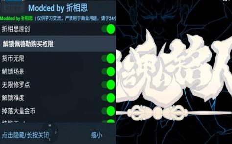 家长模拟器折相思破解版图标