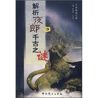 解析失败的原因缩略图