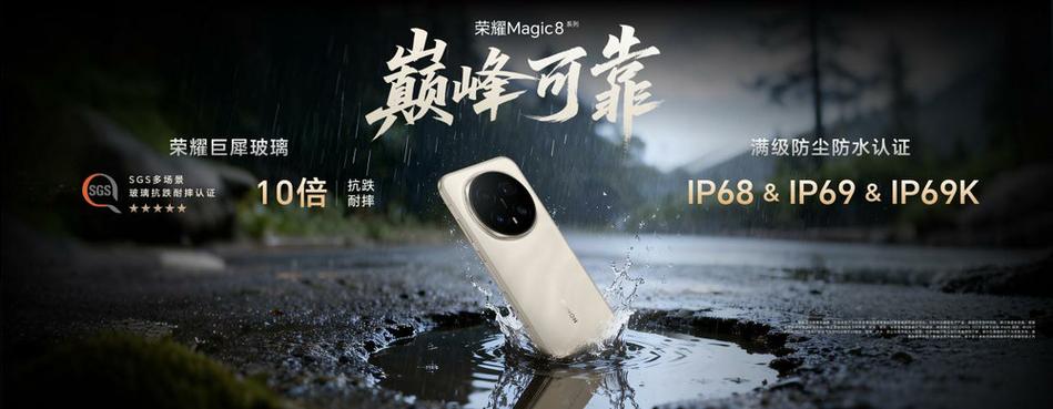 magic8价格缩略图