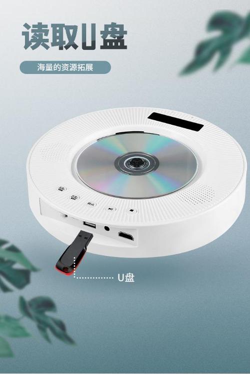 先科播放器怎么连接手机截图