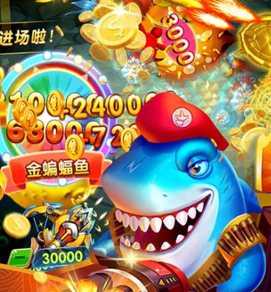 无限金币钻石版捕鱼
