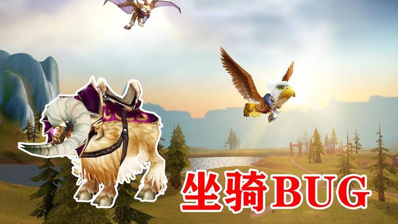 魔兽世界bug刷坐骑图标