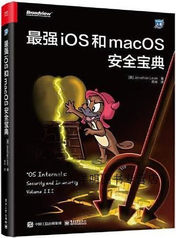 ios14.7.1和14.2截图