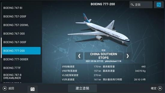 rfs3.0.9下载安装