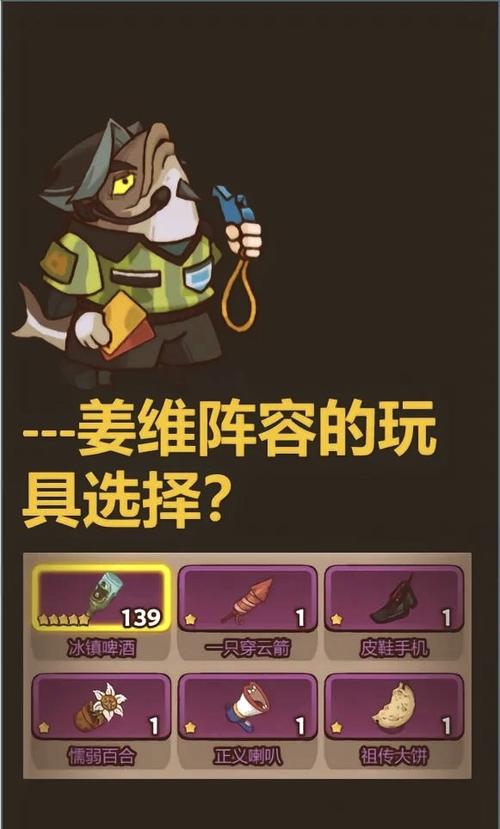 咸鱼之王零氪最佳阵容主c最新2023