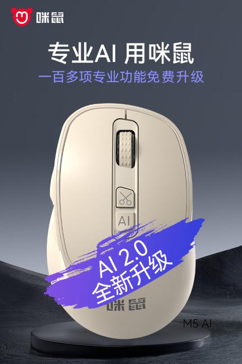 鼠标充电忘记拔了一天