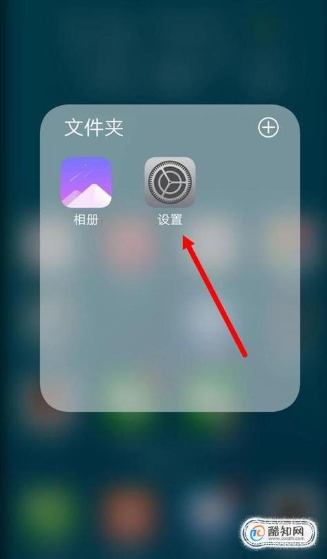 怎么设置屏保照片缩略图