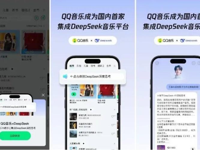 qq音乐怎么绑定手机号码截图