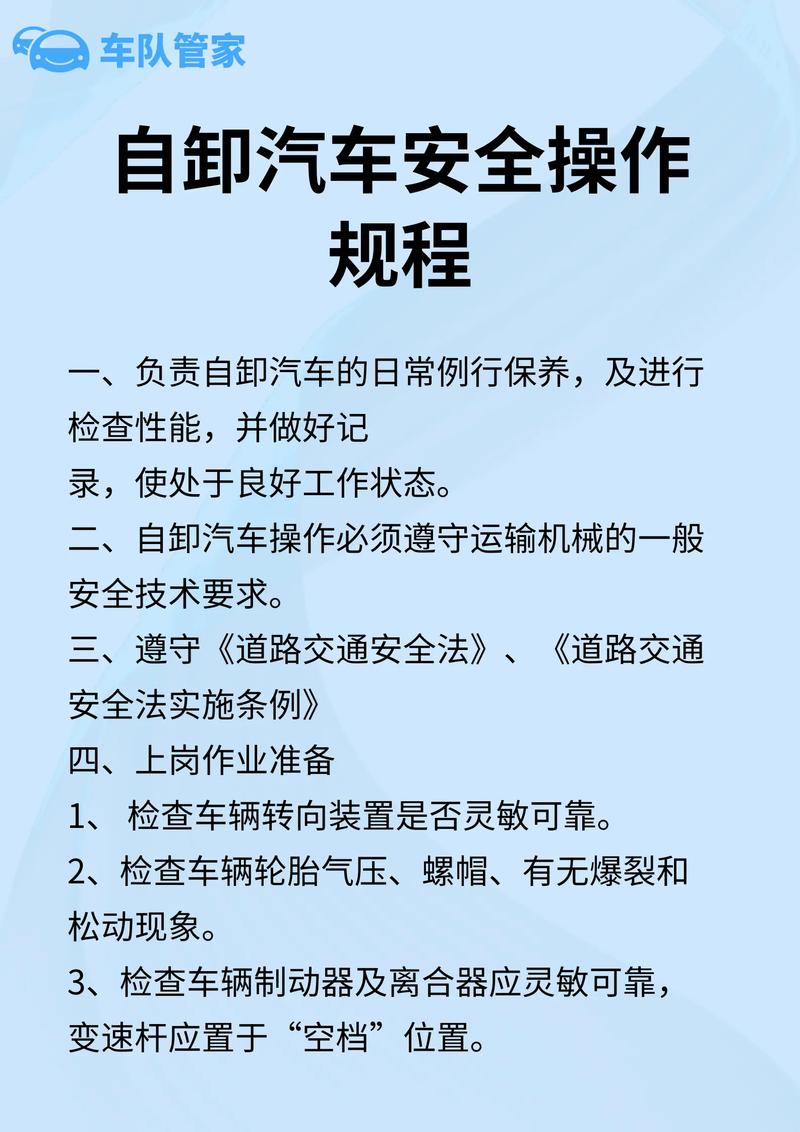 货拉拉卸货超时收费标准
