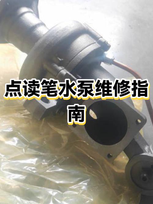 读书郎点读笔坏了在哪里修缩略图