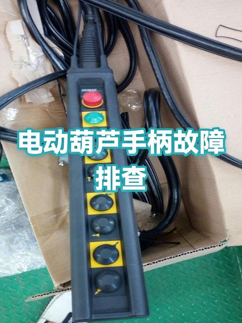 ps4手柄按了没反应缩略图