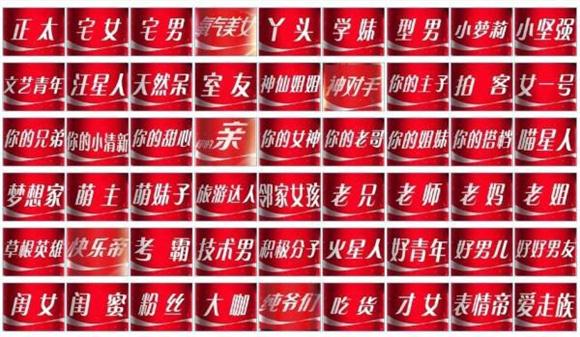 可乐网名带符号缩略图