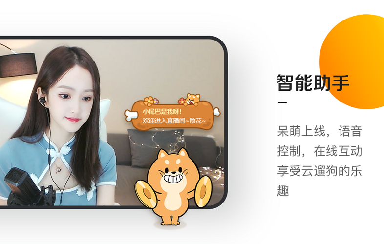 虎牙自己的直播回放在哪看缩略图