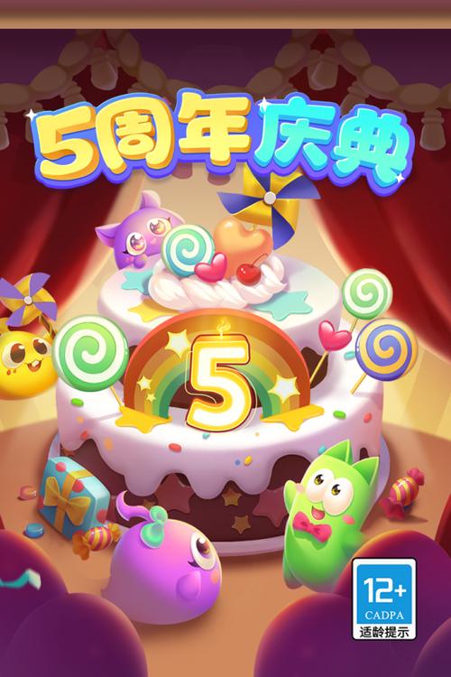蛇蛇争霸内购免费破解版图标