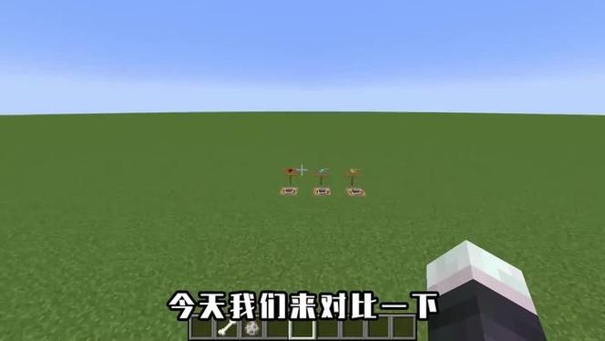 我的世界幸运255