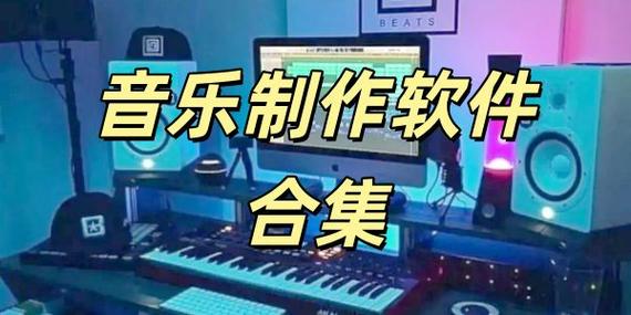 flstudio免费下载缩略图