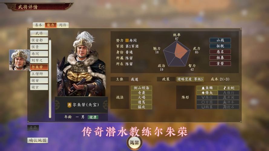 三国志14怎么禅让君主