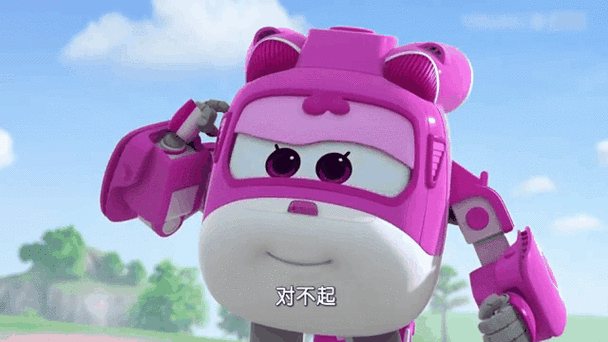小爱巴士订票app截图