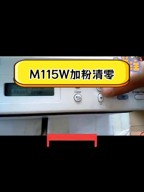 富士施乐m115w无线打印教程